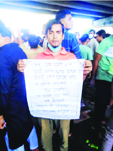 Image of মো: মাহবুবুল হাসান